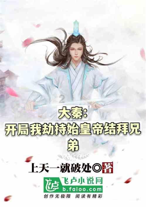 终结将至